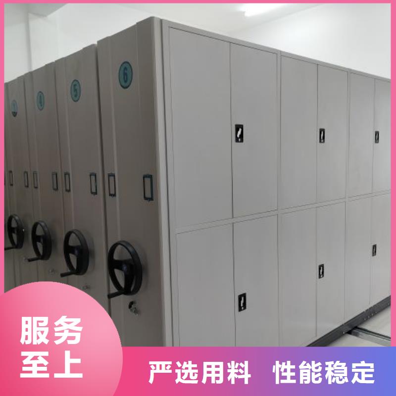 与时俱进【泽信】方向盘型密集柜畅销本地