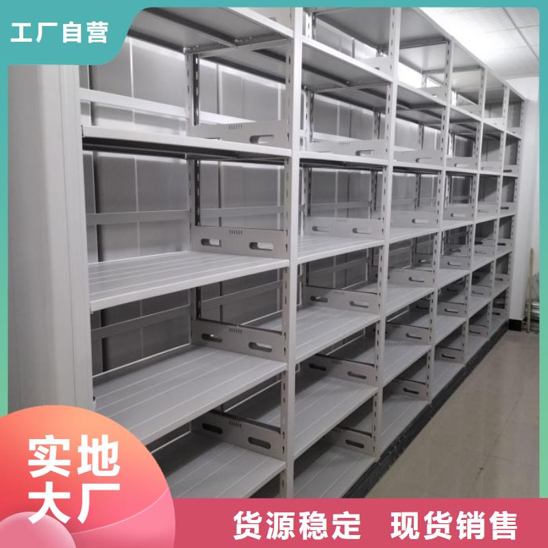 有优惠吗【泽信】档案柜密集用心做品质