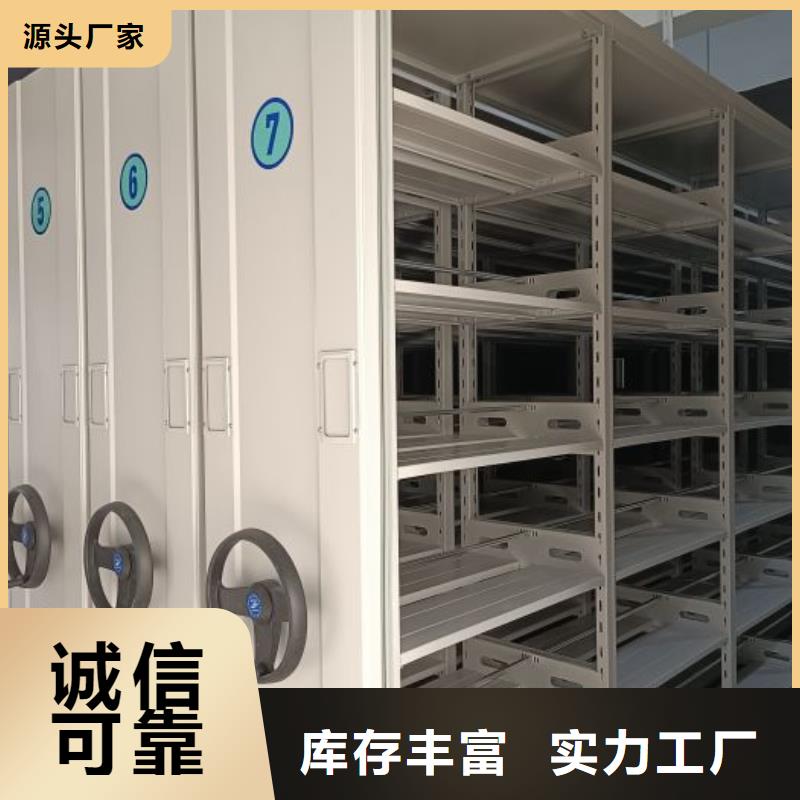 智能病历档案密集架工作原理同城制造商