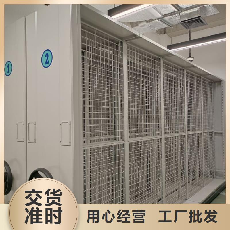 新颖潮流【鑫康】档案室用智能型密集架用品质说话