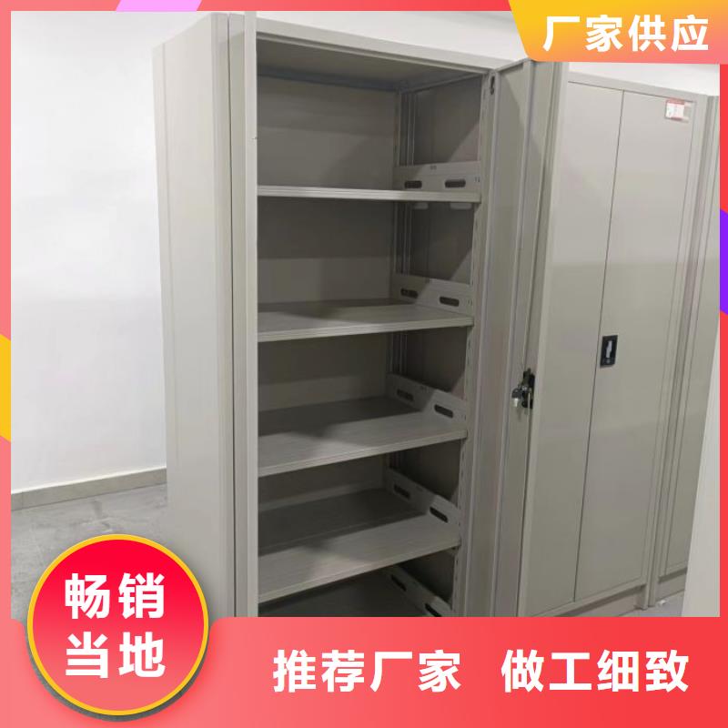 至诚服务【鑫康】图书馆智能密集柜同城品牌