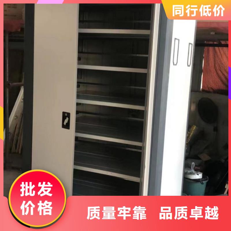 免费咨询【鑫康】全封闭式密集架全品类现货