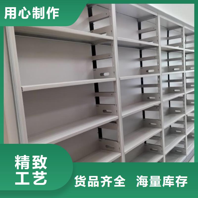 采购样品密集架必看-专业品质实力厂家