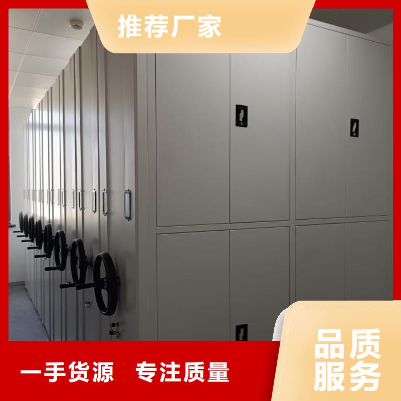 产品问题的原理和解决【鑫康】财会凭证密集架设备齐全支持定制