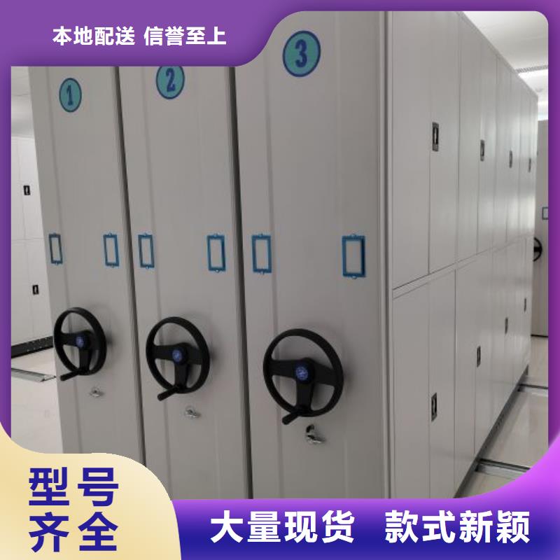 尺寸规格【凯美】儋州市手动型密集架实拍品质保障