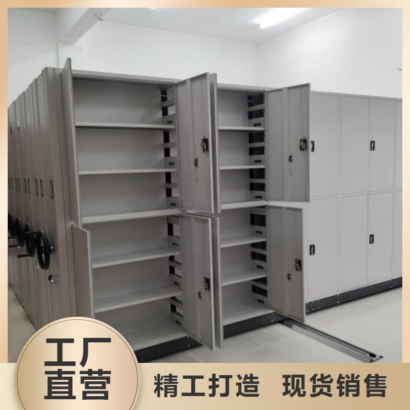 现货供应订购电话【凯美】档案室活动密集柜规格型号全