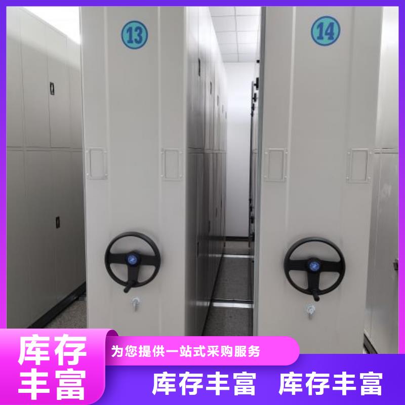 公司报价【凯美】智能式移动密集架用心做好每一件产品