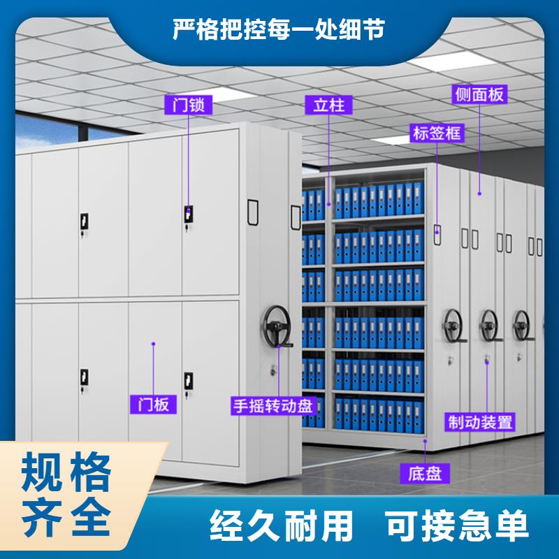 两当电网供电移动密集架2024新款当地制造商