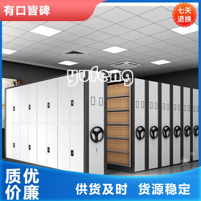 智能型密集架智能货架严选用料当地品牌