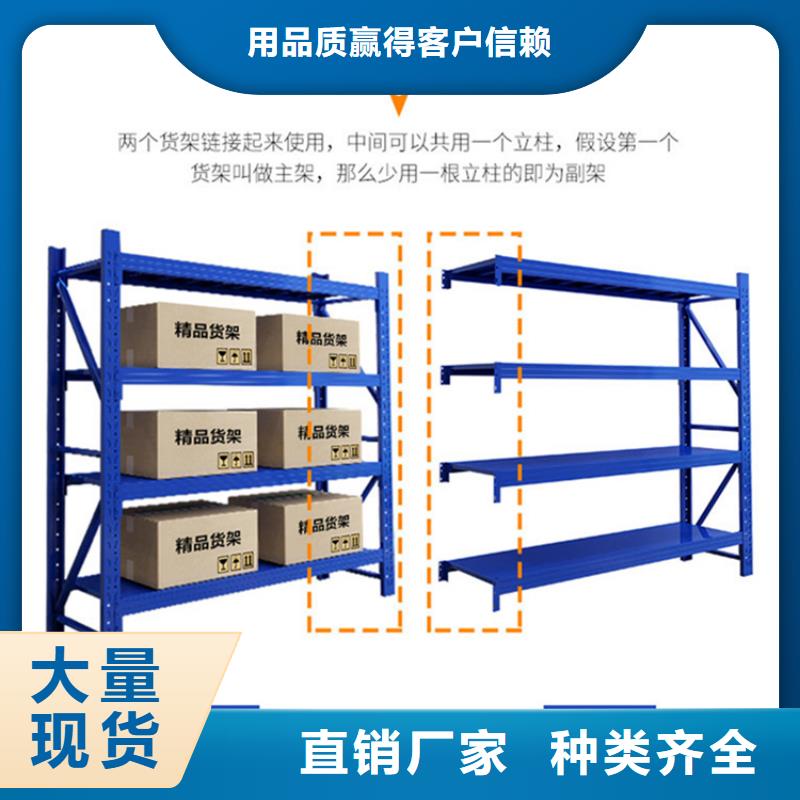 轻型货架厂家直供供应商精选好货