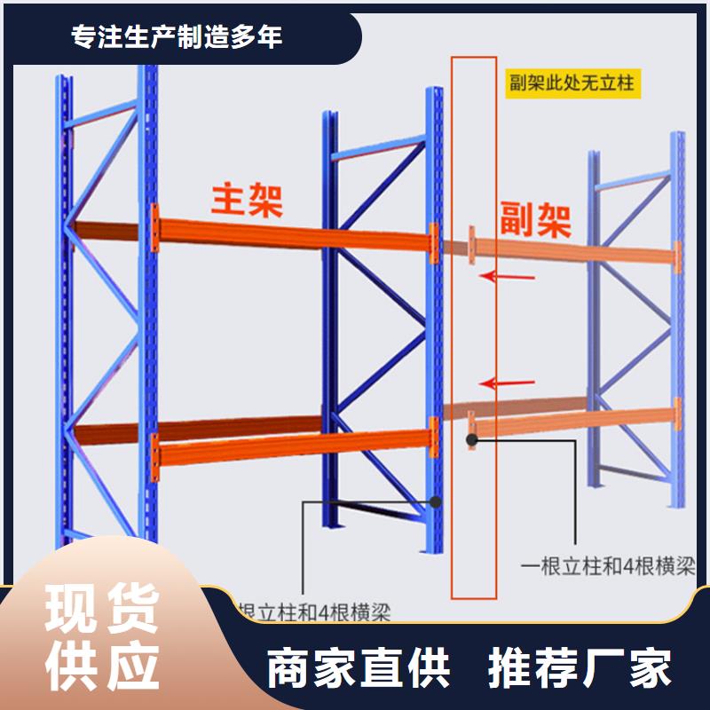 重型货架监控操作台多年厂家可靠真材实料加工定制