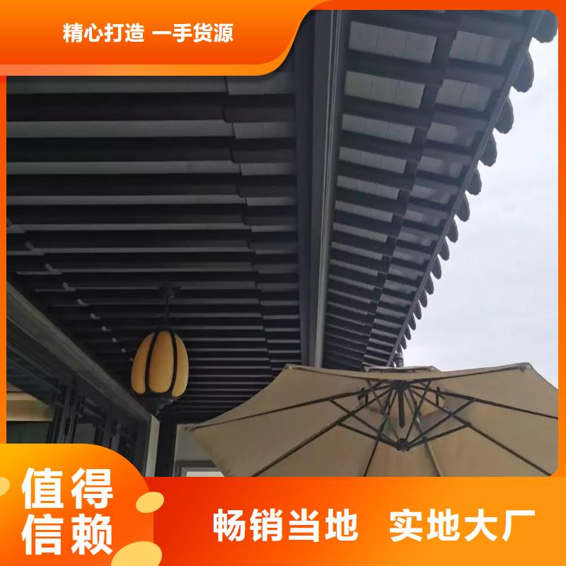 铝代木仿古构件施工队伍定制零售批发