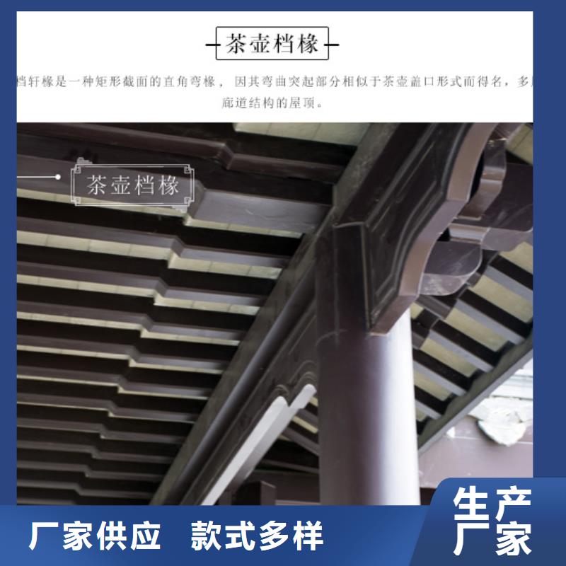 仿古铝建筑免费咨询用心制造