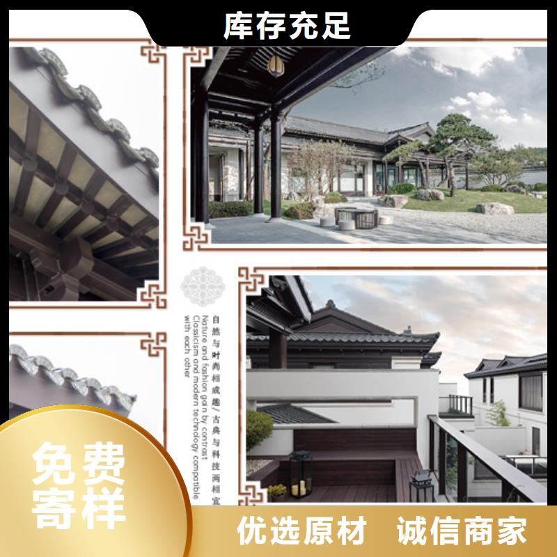 铝合金仿古建筑材料欢迎订购极速发货