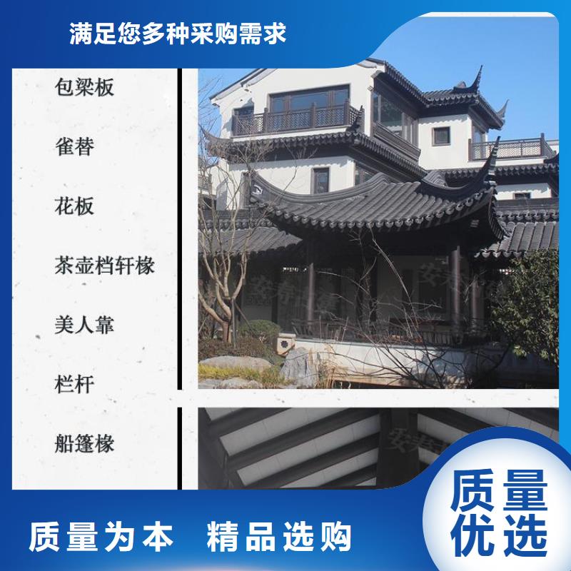 铝代木古建茶壶轩可定制源头厂商