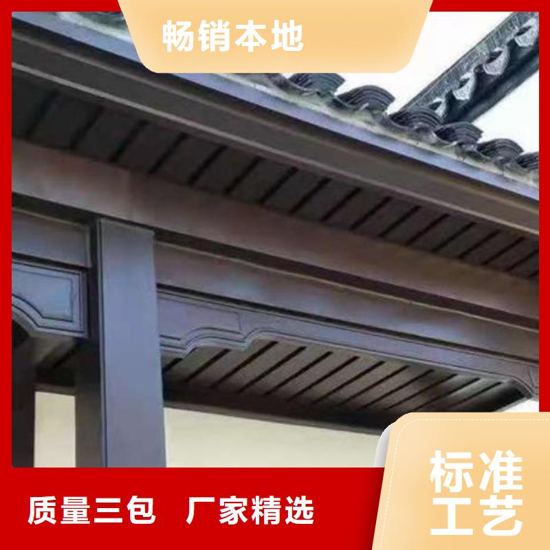 古建筑铝板外装生产基地长期供应