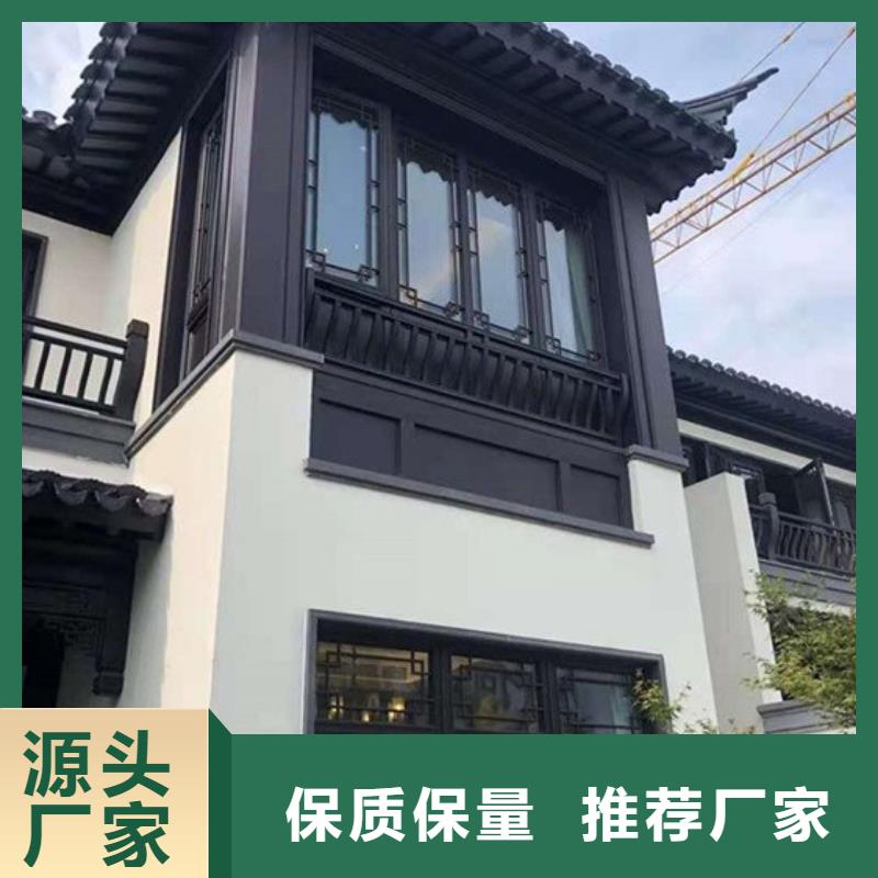 古建铝替木实体厂家厂家规格全