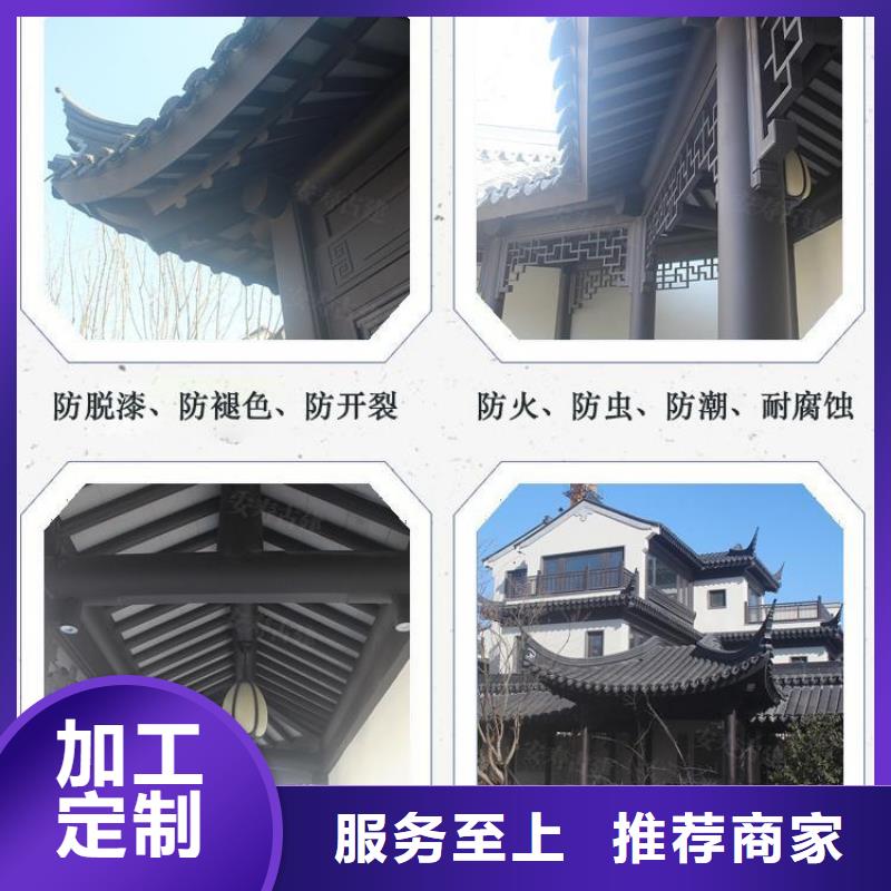 铝代木古建船篷轩口碑好实力优品