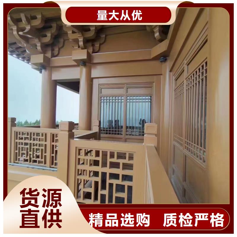 铝代木古建椽子源头好货用心做产品