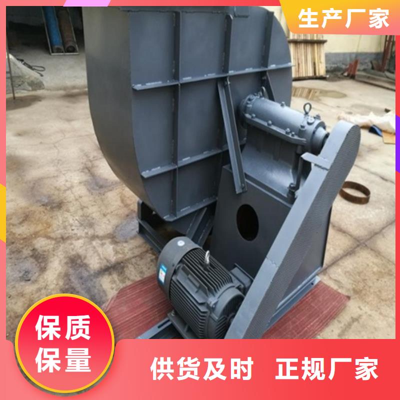 ​4-72C型离心通风机品质放心同城品牌