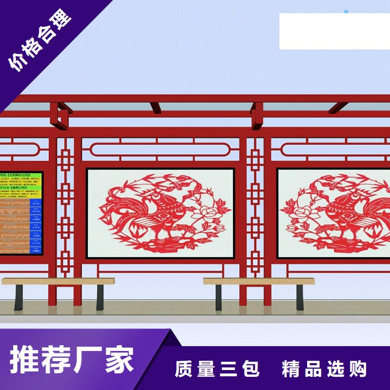 户外LED电子公交站台质量可靠附近厂家