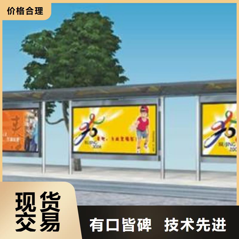 公交站台灯箱畅销全国附近品牌