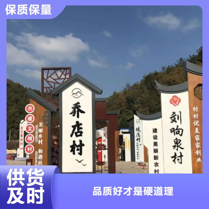 景区乡村标识牌优惠报价源头厂家直销