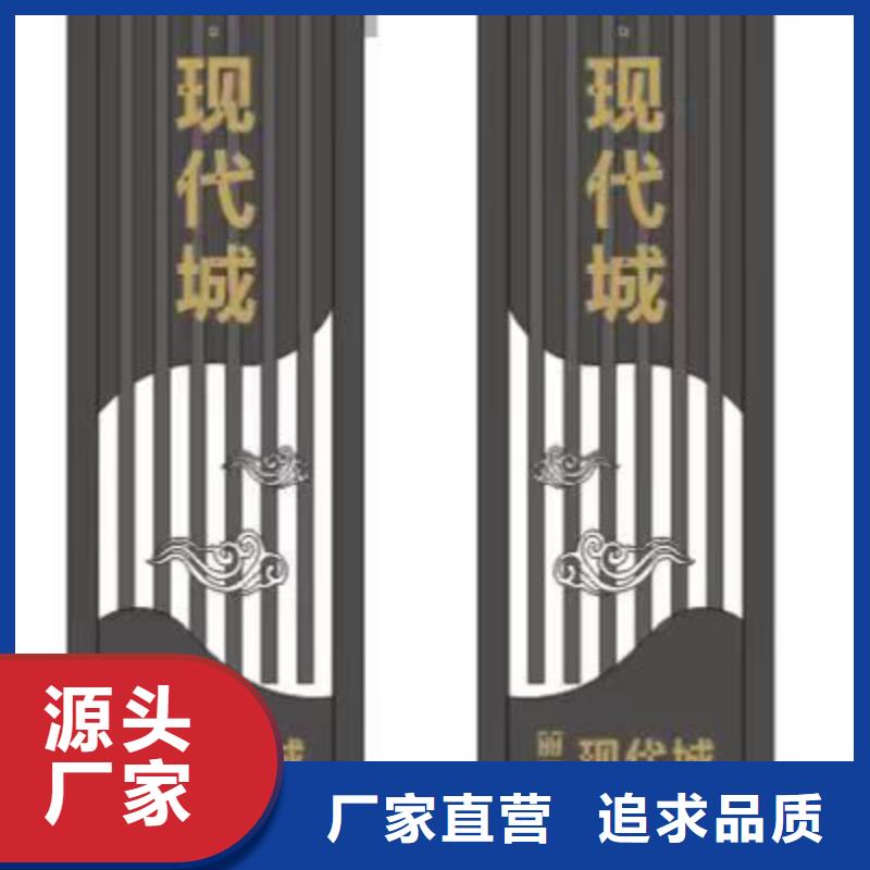 公园精神堡垒来样定制匠心品质