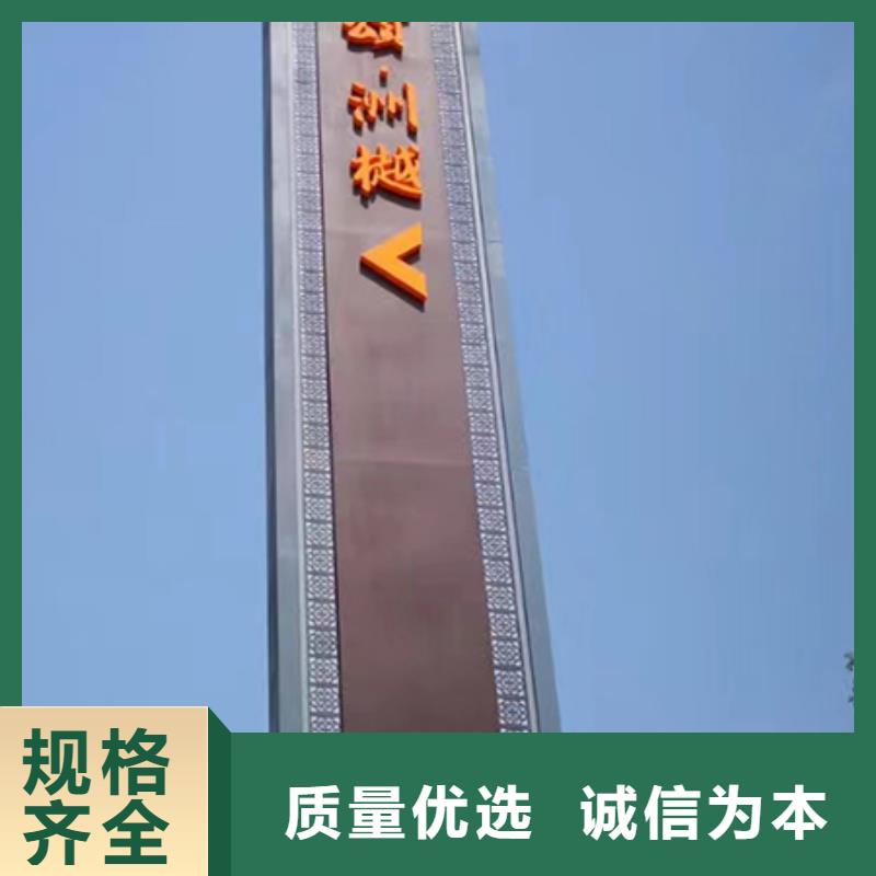 儋州市旅游景区精神堡垒品质放心本地生产商