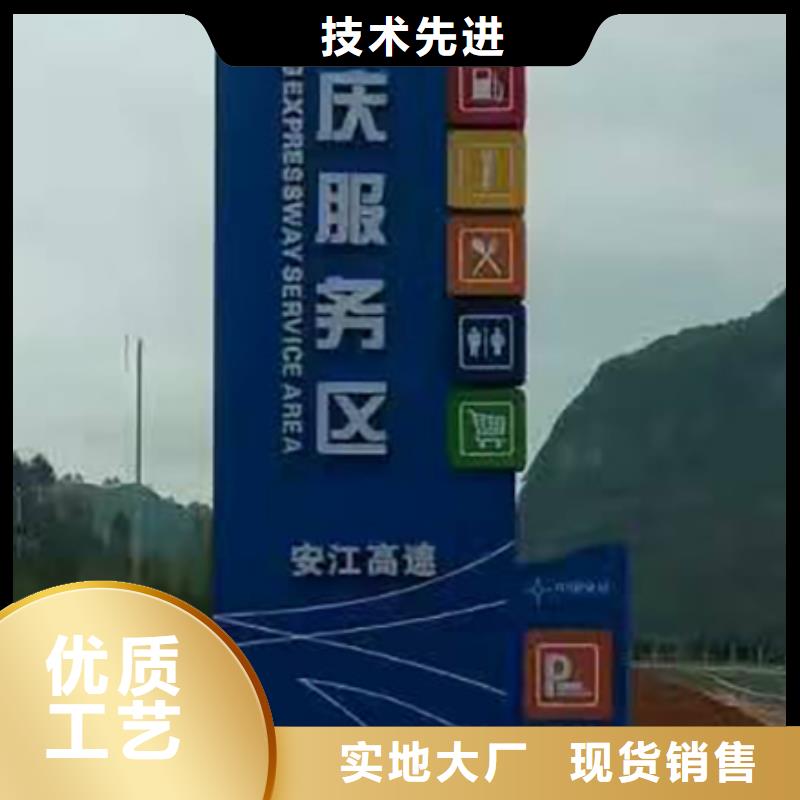 精神堡垒导向牌畅销全国同城货源