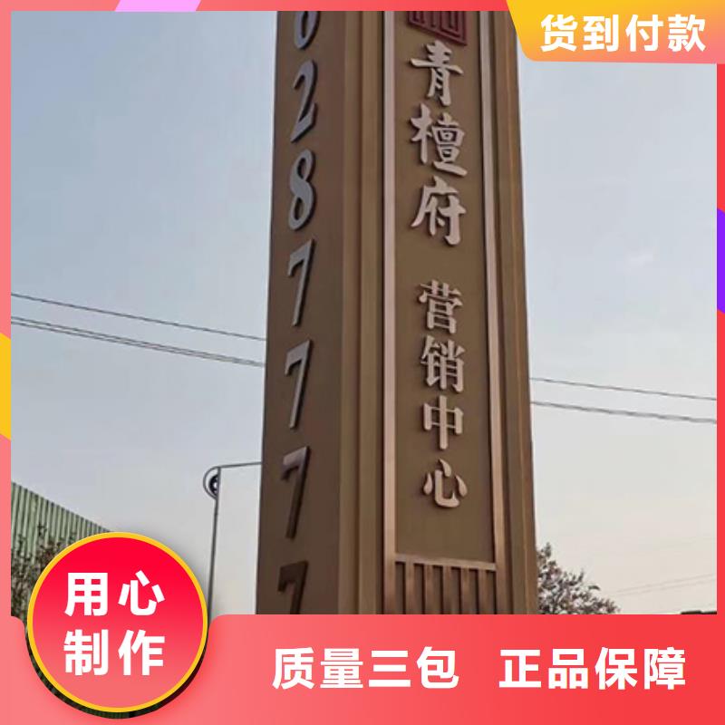 商业精神堡垒施工团队设计合理