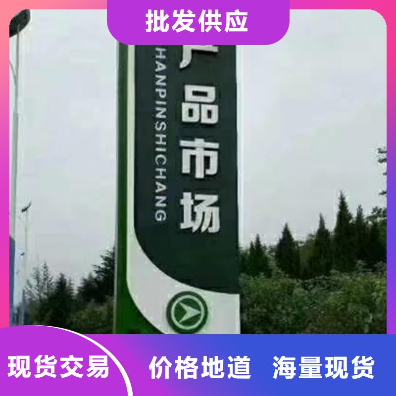 景区精神堡垒雕塑质优价廉定制不额外收费