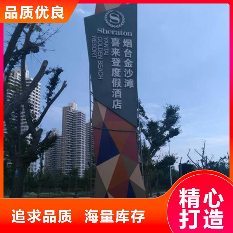 三沙市精神堡垒灯箱实力雄厚一站式采购商