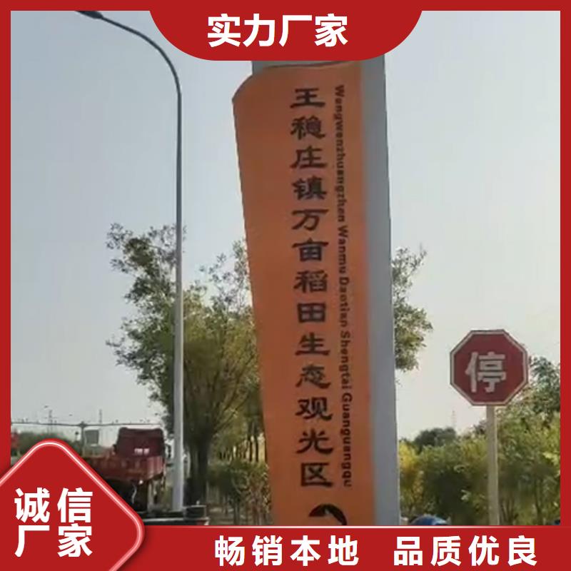 地产精神堡垒畅销全国同城品牌