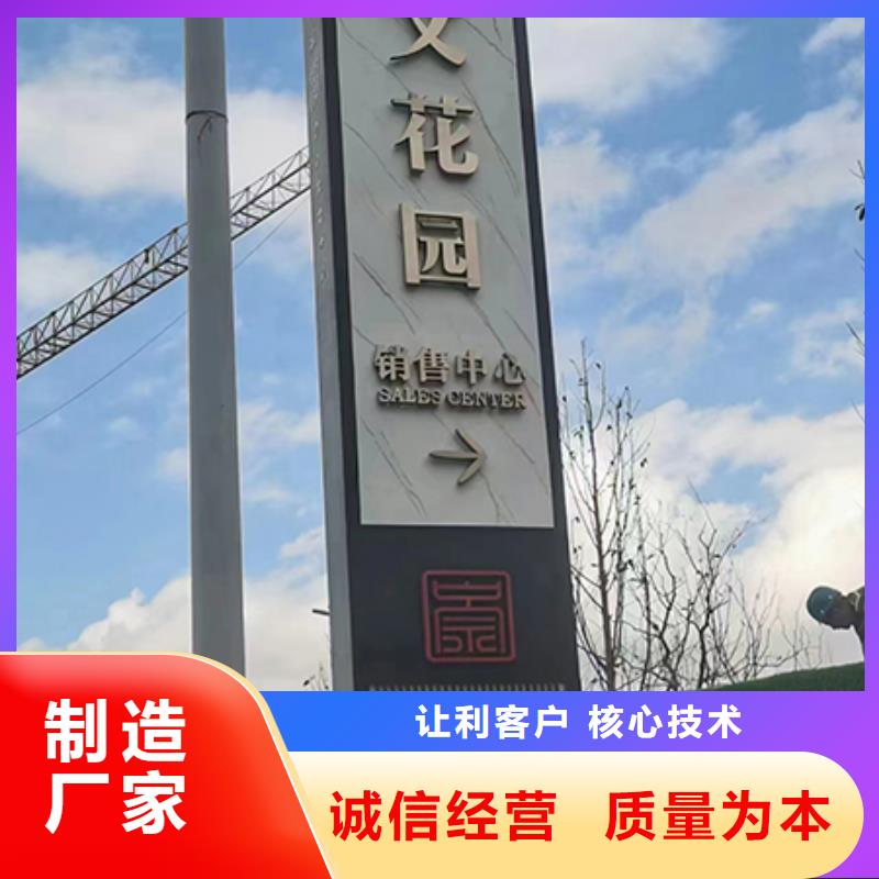 景区精神堡垒推荐厂家附近公司