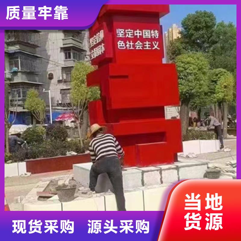 大型广场景观小品畅销全国产地厂家直销