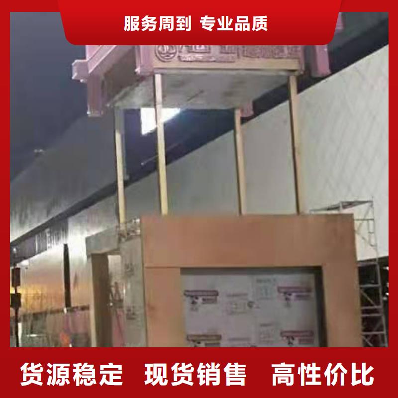 景区景观小品价格公道加工定制