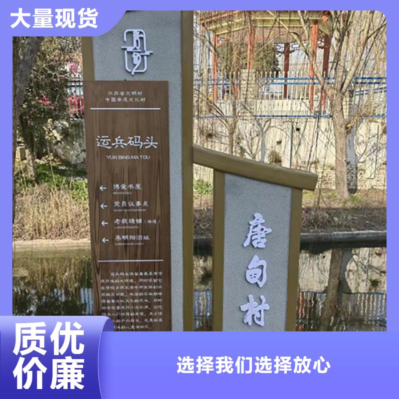 党建标识景观小品值得信赖附近公司