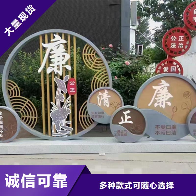 琼海市园区景观小品值得信赖质量安全可靠