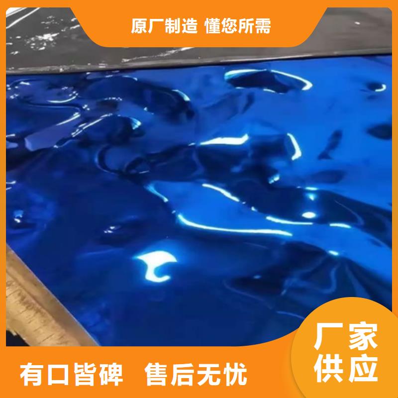 不锈钢水波纹-品牌厂家品质之选