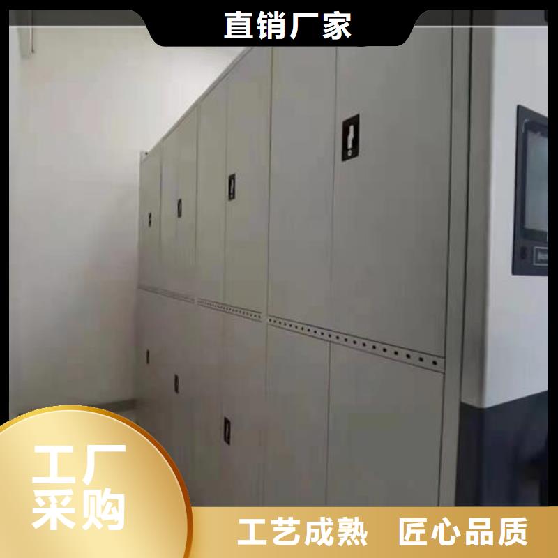 密集柜【密集档案柜】质检严格厂家型号齐全