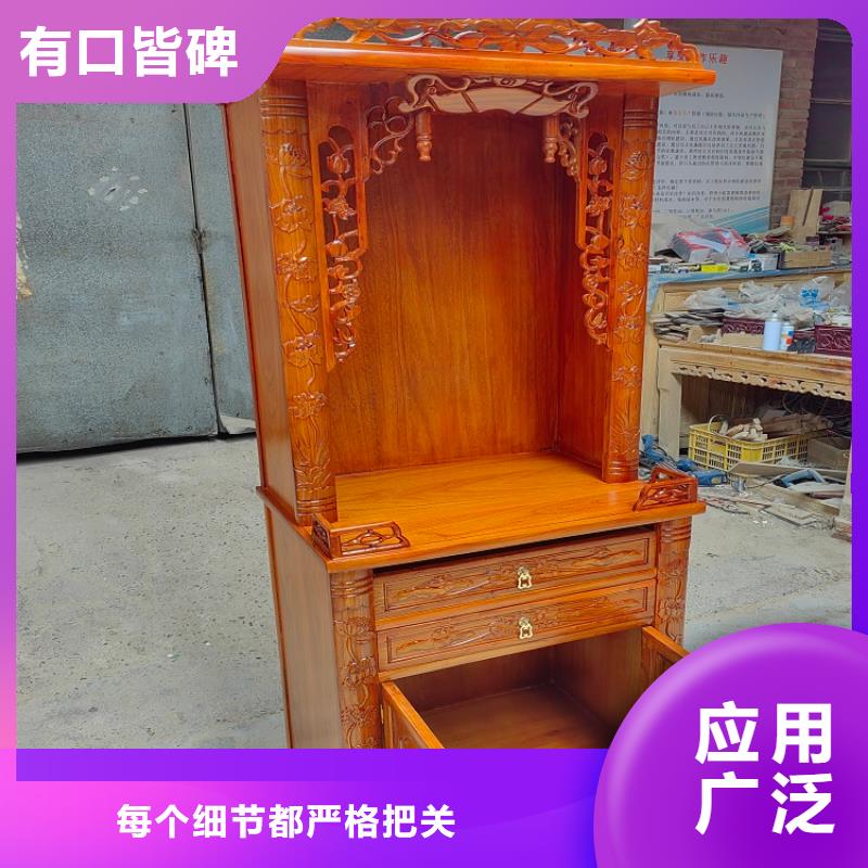 家用佛桌香案常见尺寸和高度货品齐全