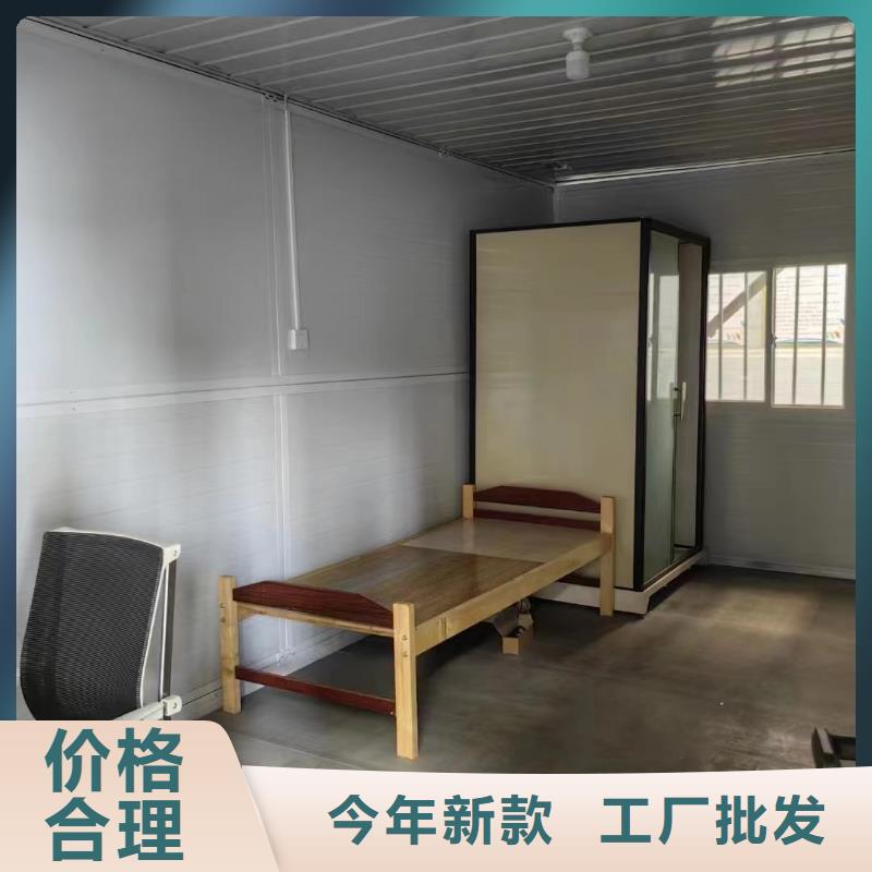 可移动简易房屋的适用领域定制零售批发