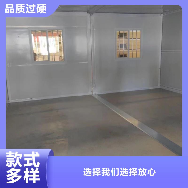 折叠式房屋的适用领域同城厂家