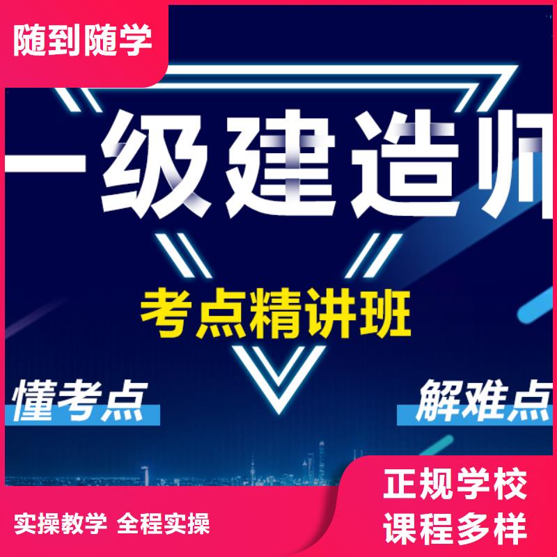 一级建造师报考费用水利专业齐全