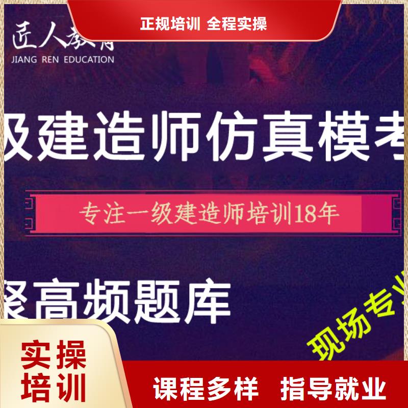 建筑电气中级职称报考专业师资力量强