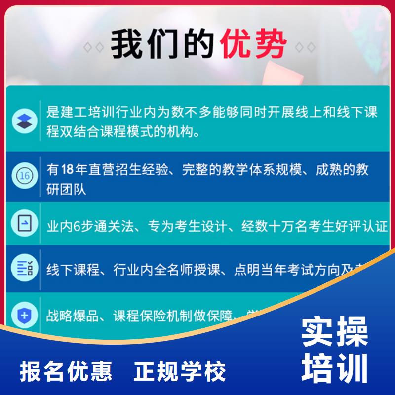 建筑初级职称国家认可的实操教学