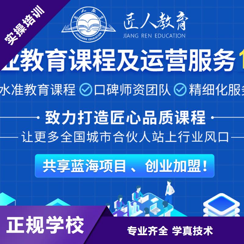 成人教育加盟市政二级建造师实操培训报名优惠