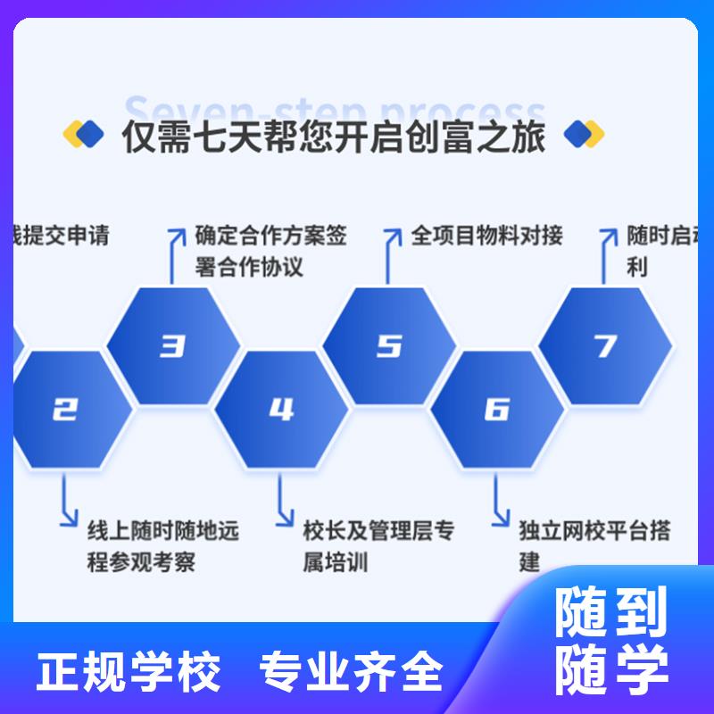 成人教育加盟建筑技工实操教学附近厂家