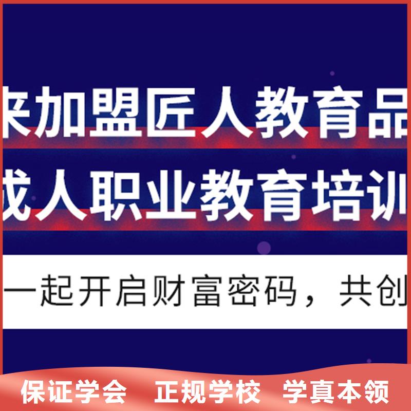 【成人教育加盟】市政二级建造师实操教学技能+学历